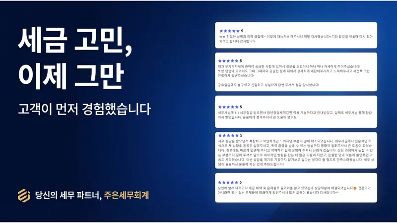 연 매출 1.5억 IT 프리랜서의 데스밸리: '개인'으로 남을 것인가, '법인'을 세울 것인가 1