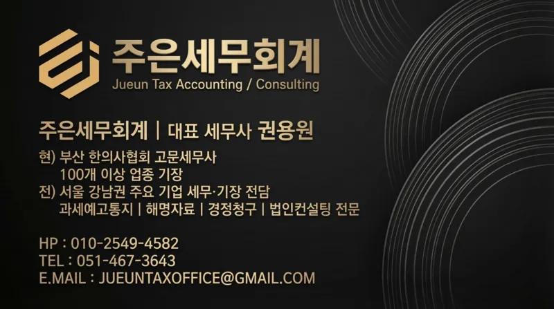 상담 안내 이미지